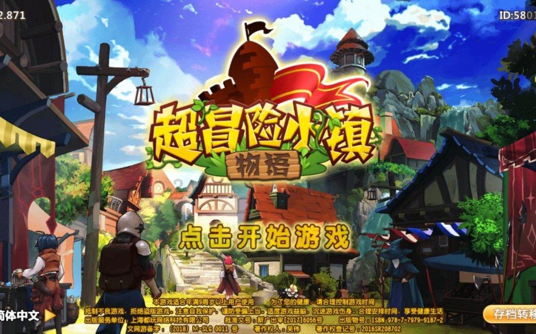 闲置物品放不下？趣存自助仓来解忧