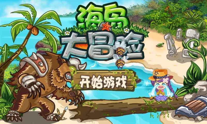 边防战士手绘戍边石给孩子们当新年礼物