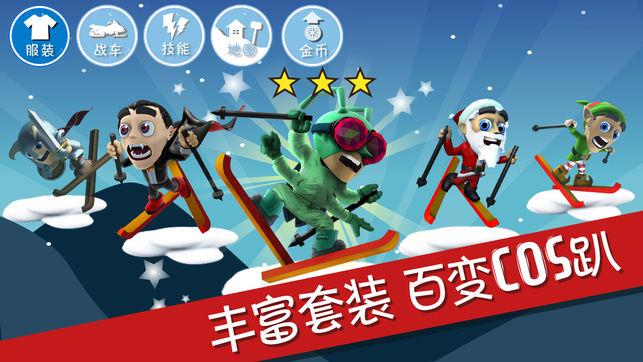 逗小猴开心系列214