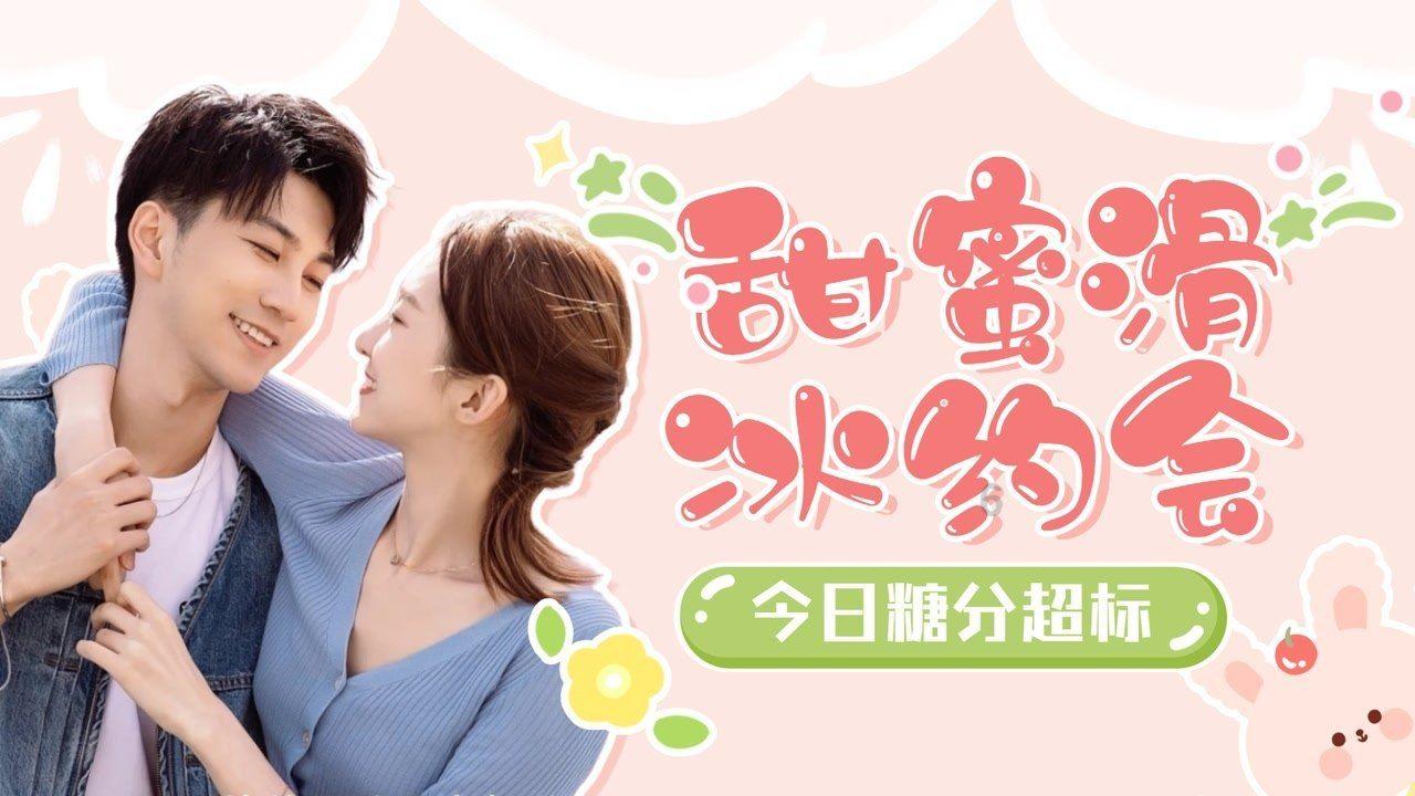 超奥特曼冒险2