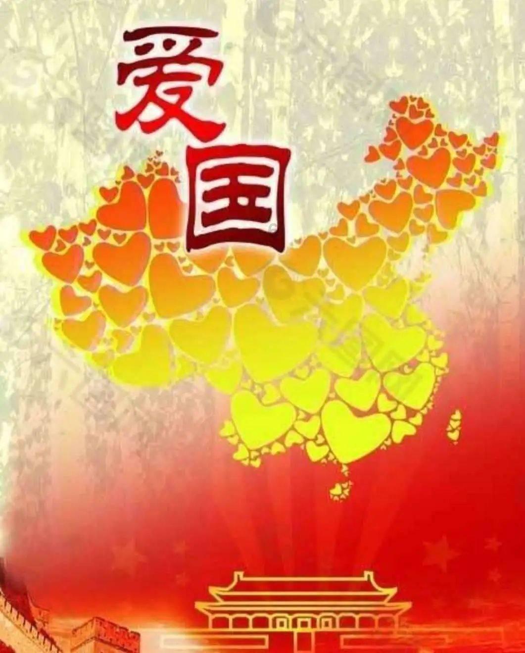 幻想三国4